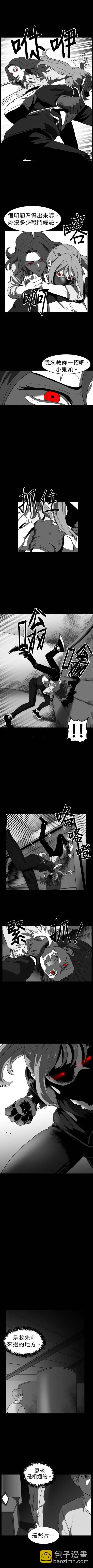 第二季54话5