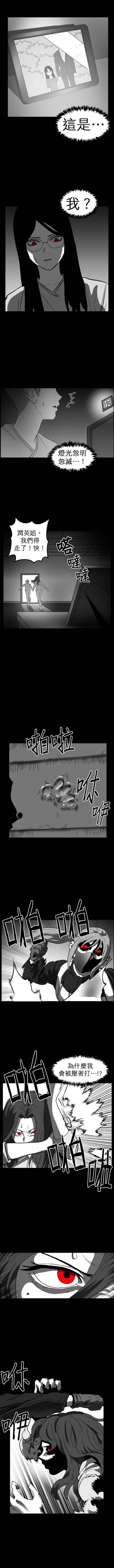 第二季54话6