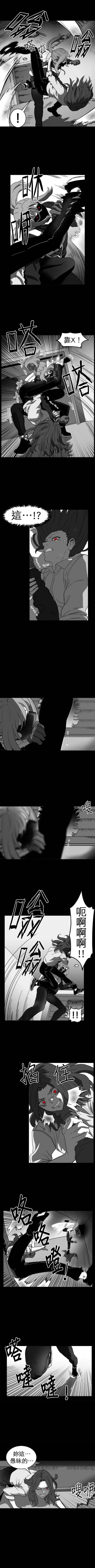 第二季54话7