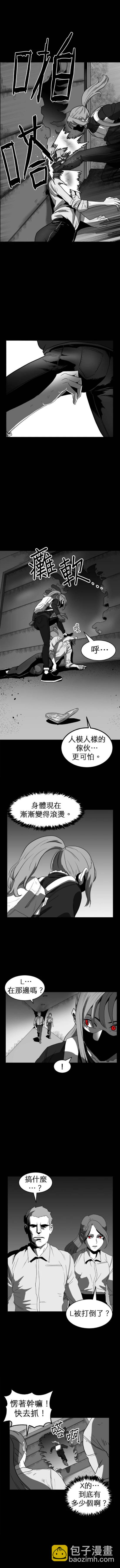 第二季54话8