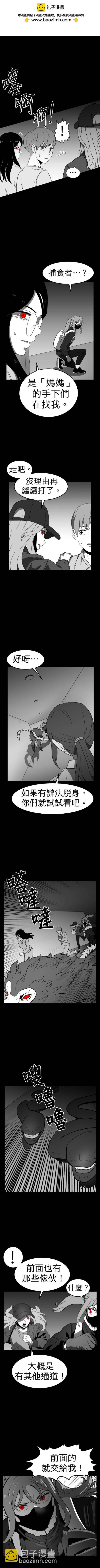 第二季55话1