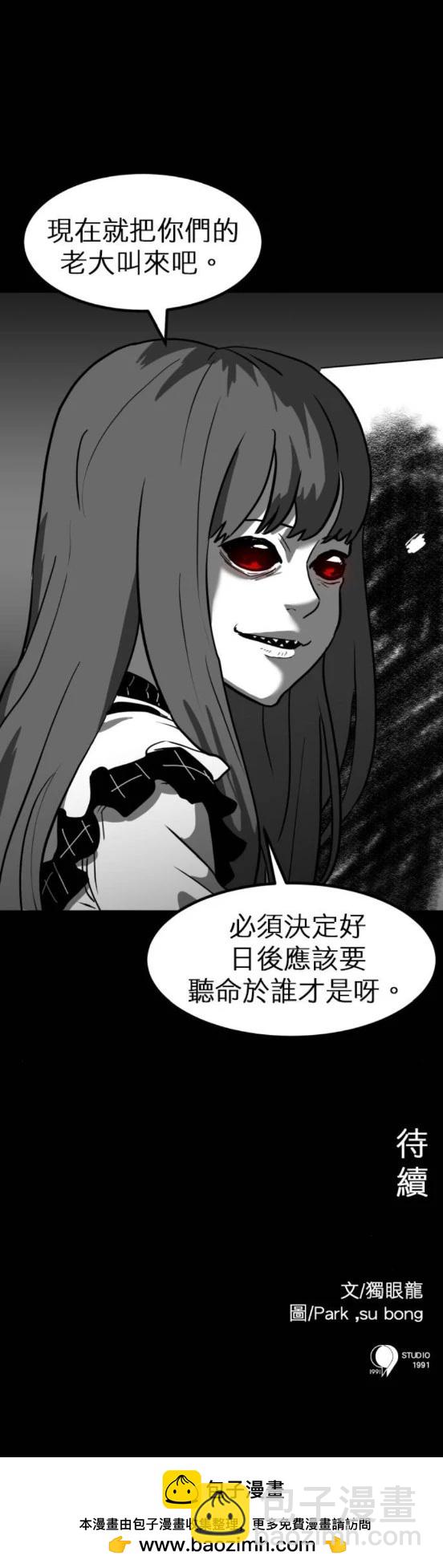 第二季55话10