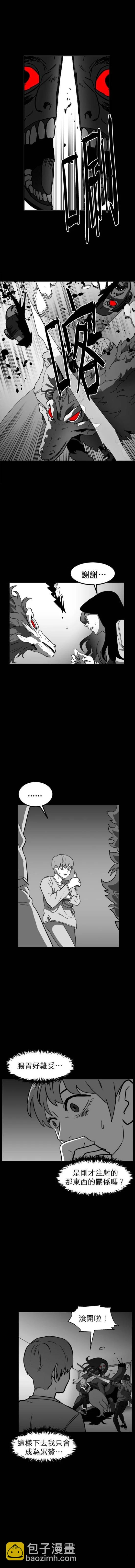 第二季55话3