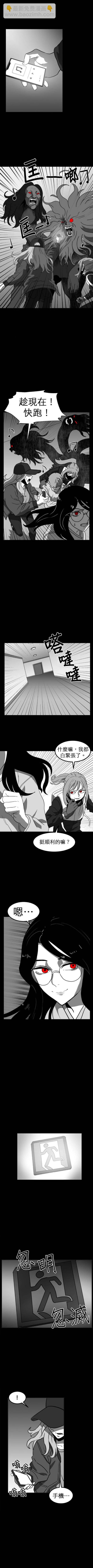 第二季55话4