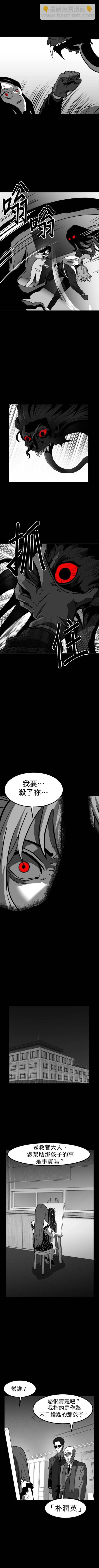 第二季55话7