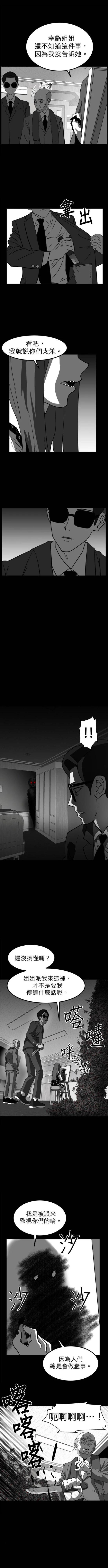 第二季55话9