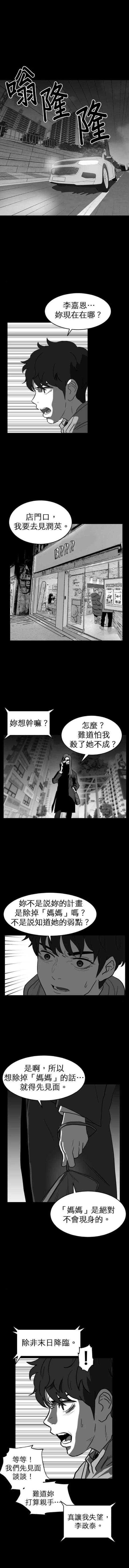 第二季58话0