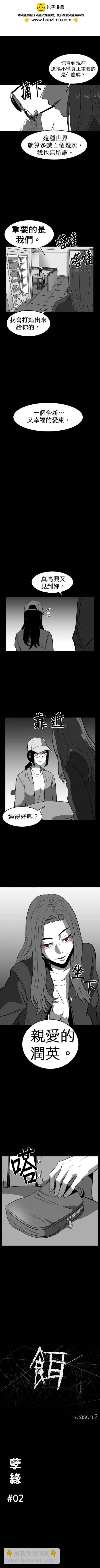 第二季58话1