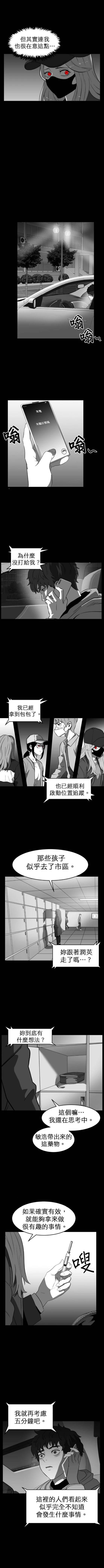 第二季58话3