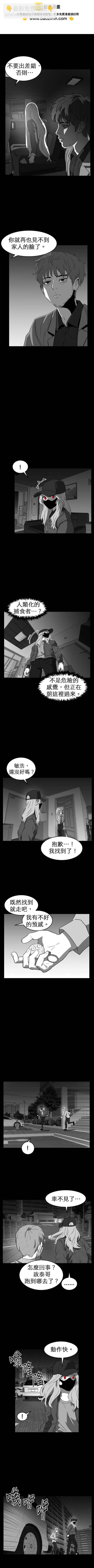 第二季58话5