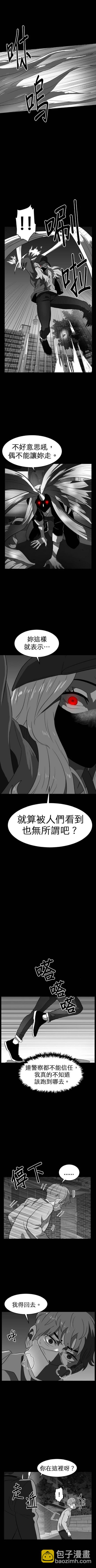 第二季58话7