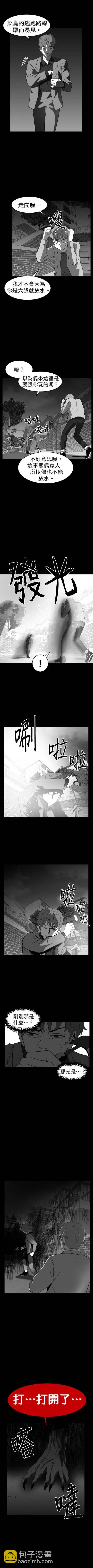 第二季58话8