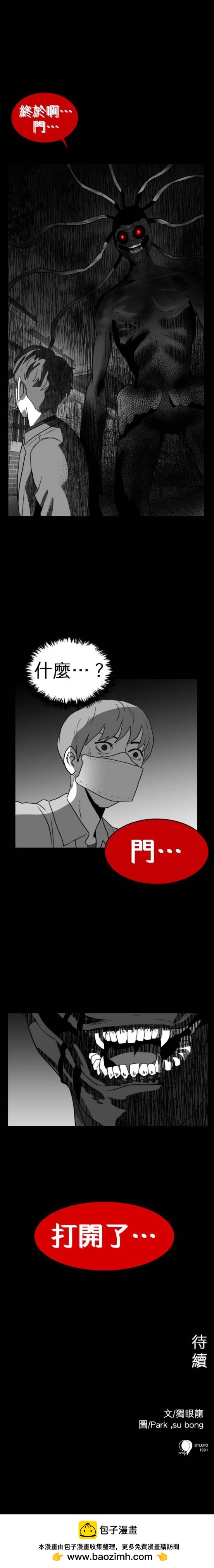 第二季58话9