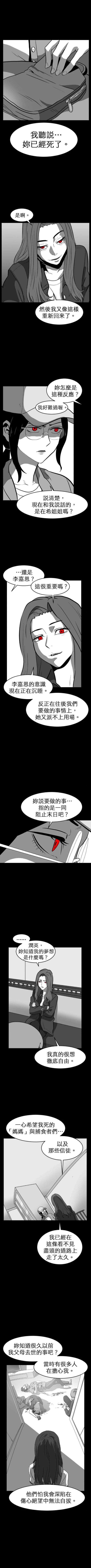 第二季59话0
