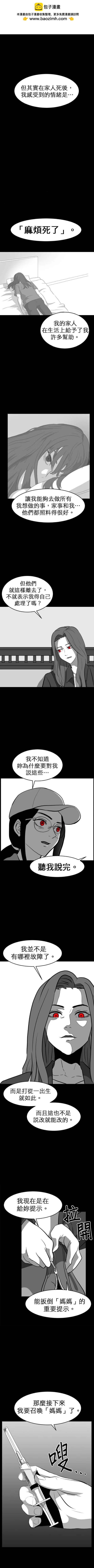 第二季59话1
