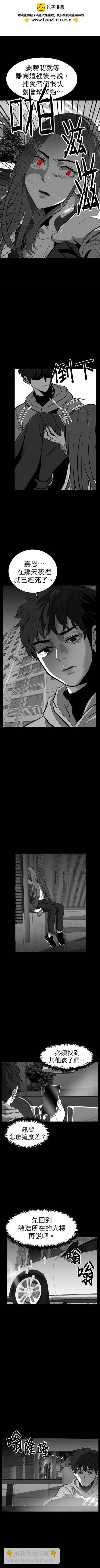 第二季59话8