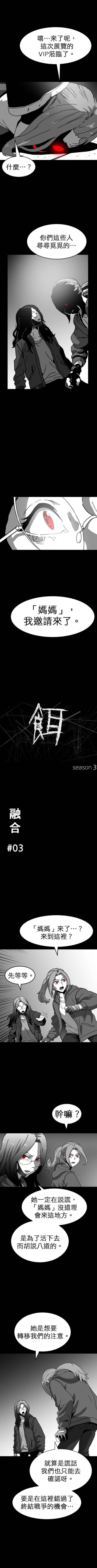 第三季3话0