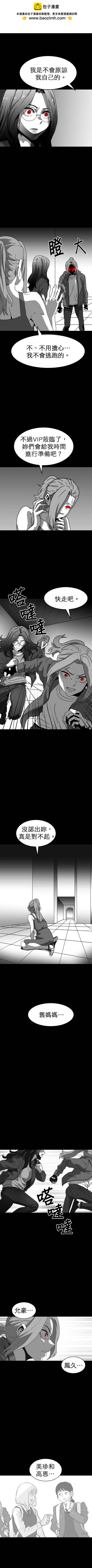 第三季3话1
