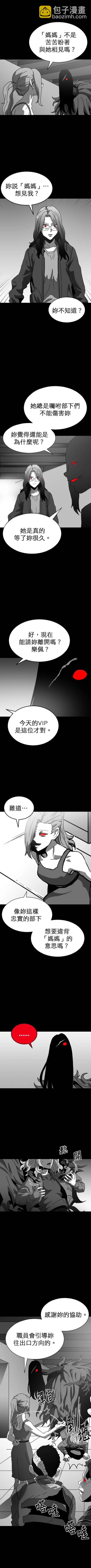 第三季3话4