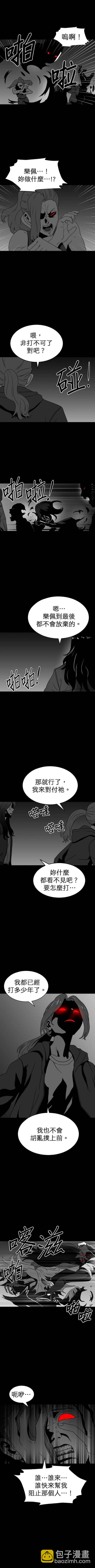 第三季3话6