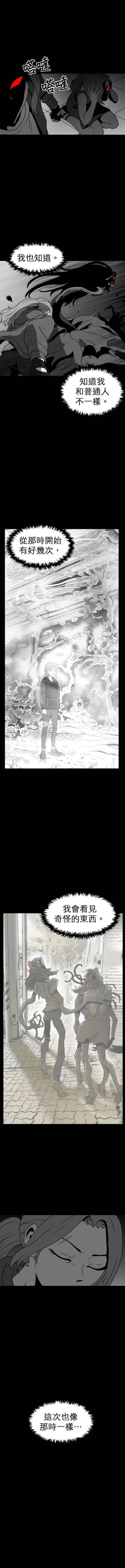 第三季3话7