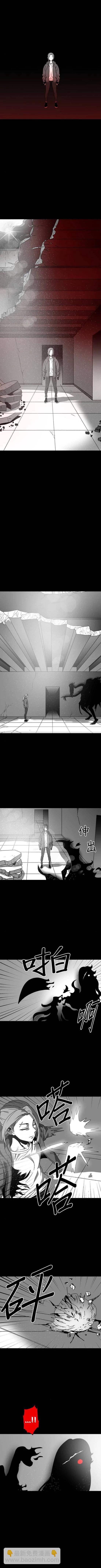第三季3话8