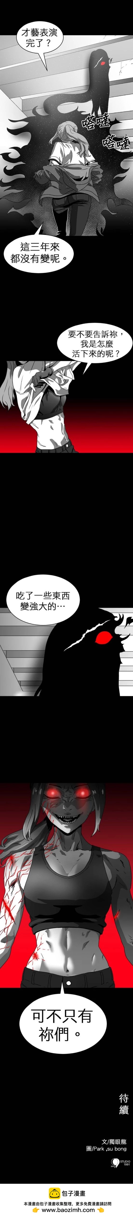 第三季3话9