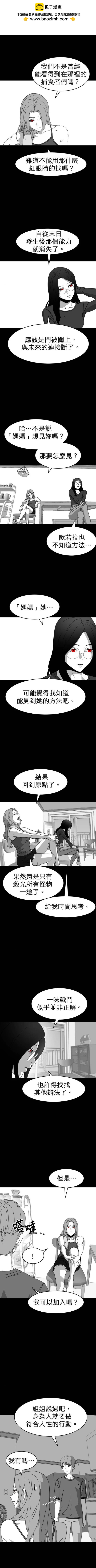 第三季7话1