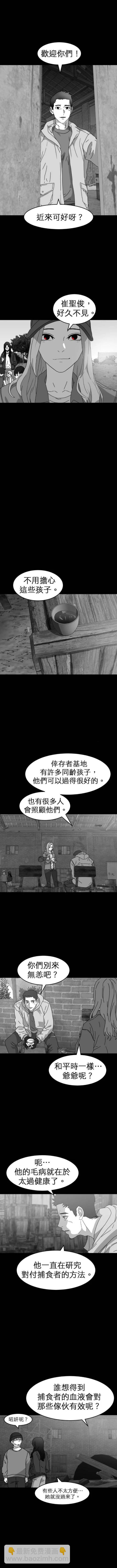 第三季7话5