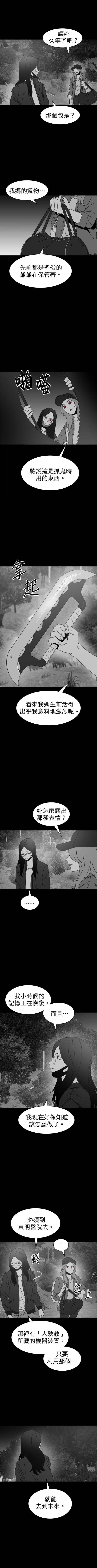 第三季8话0
