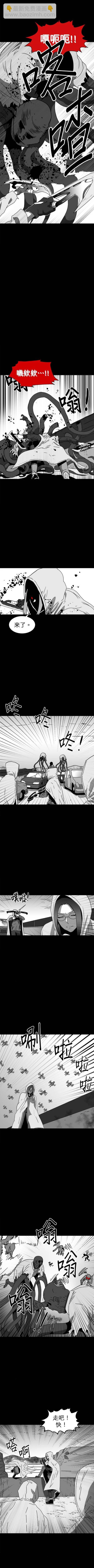 第三季8话4