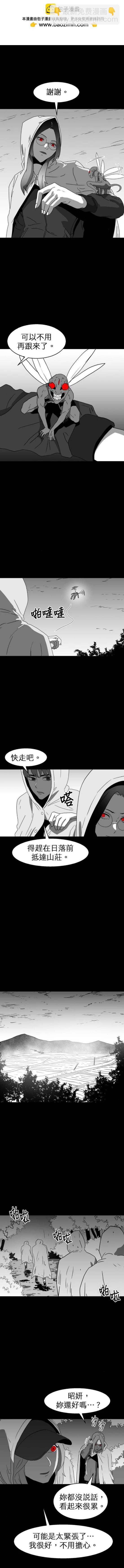 第三季8话5