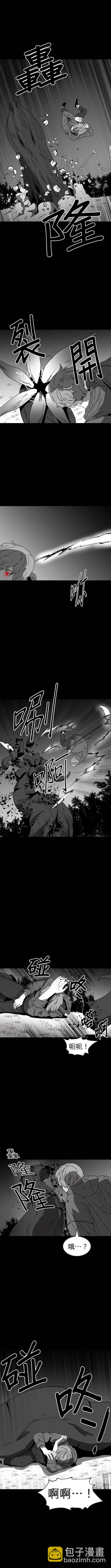 第三季8话9