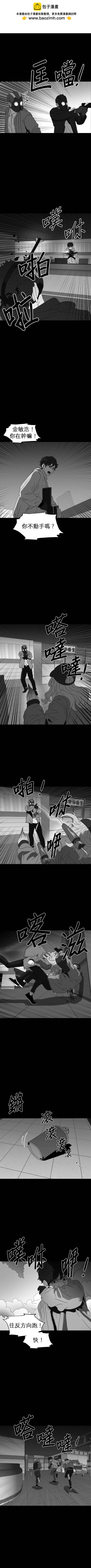 第三季11话1