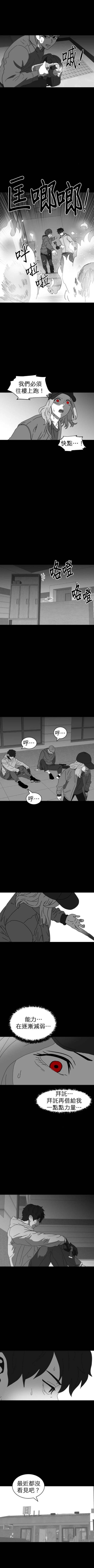 第三季11话4