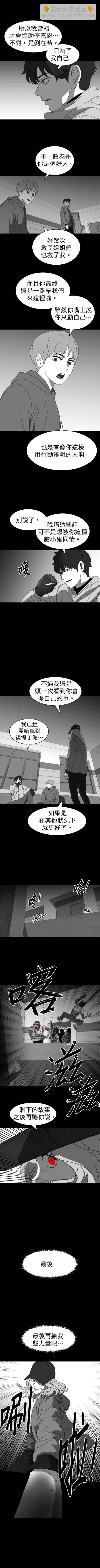 第三季11话7