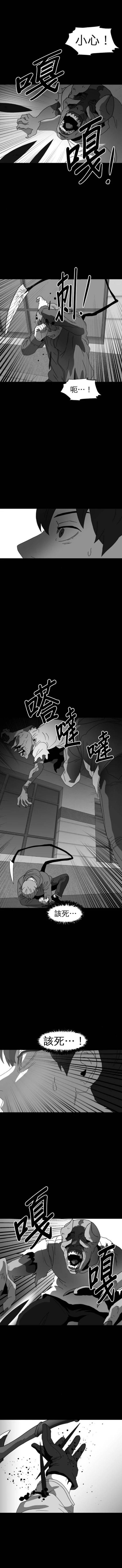 第三季11话9
