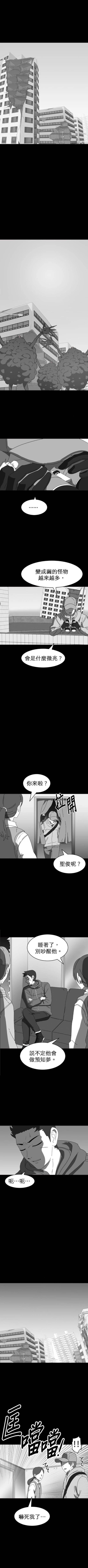 第三季15话0