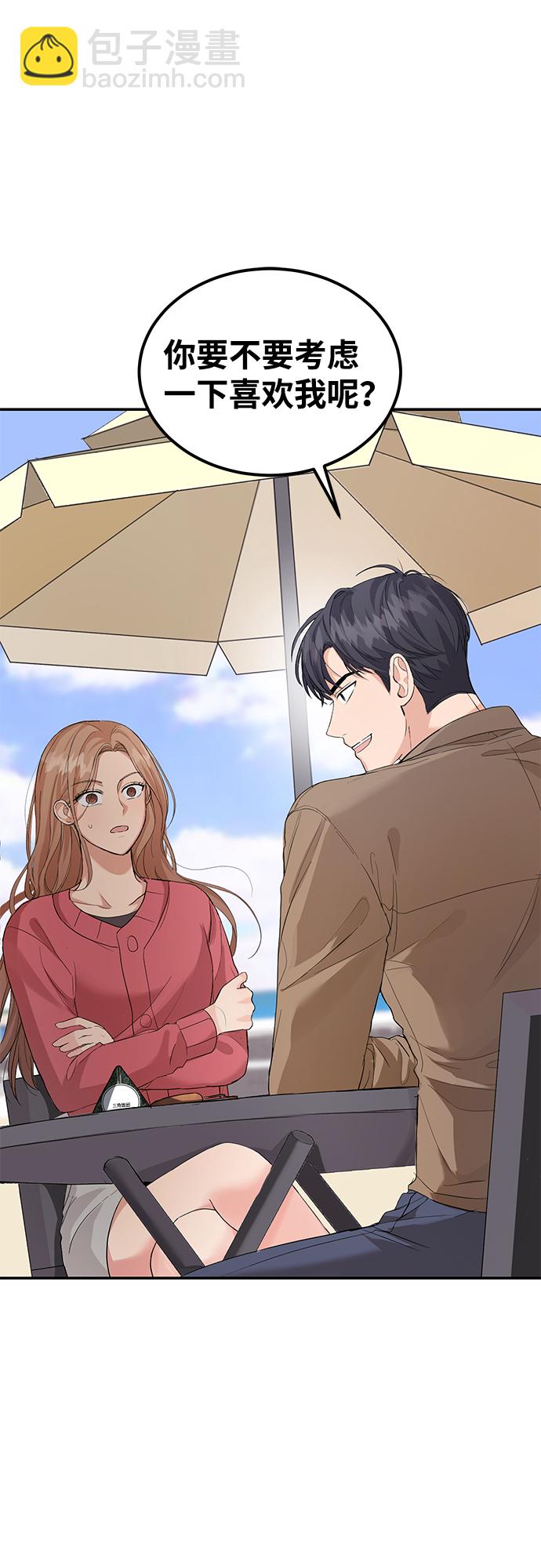 第8话1