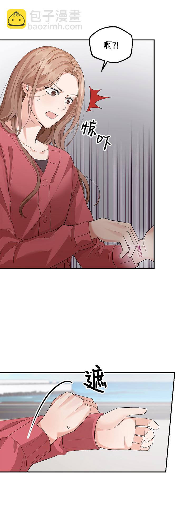 第8话10