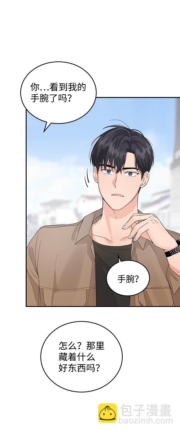 第8话11