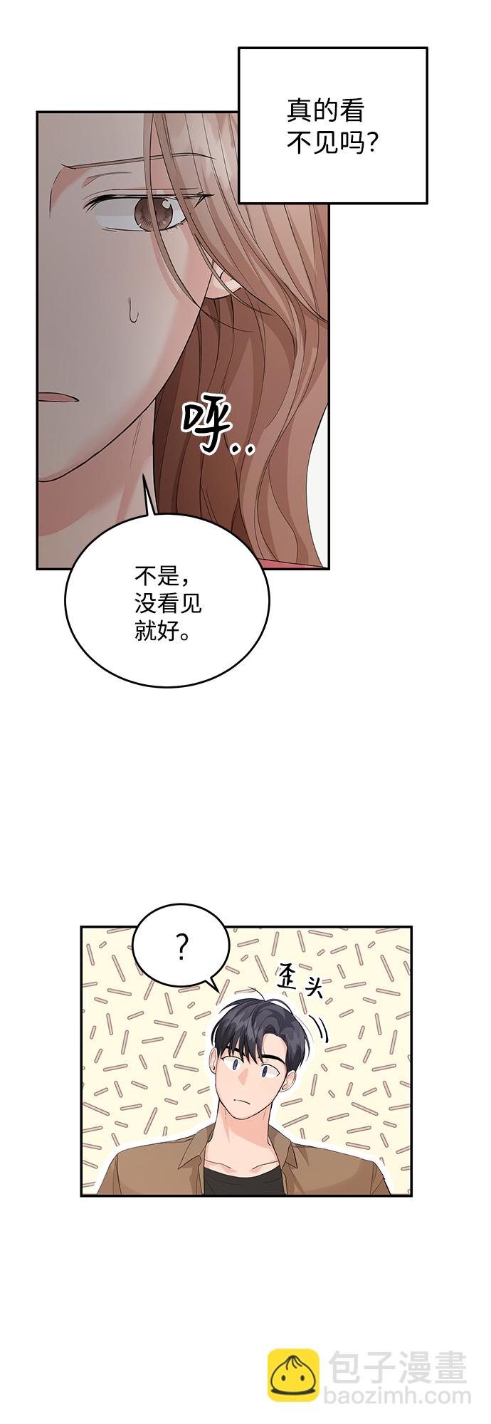 第8话12