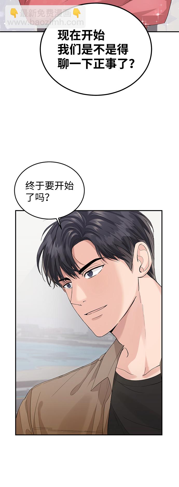 第8话14