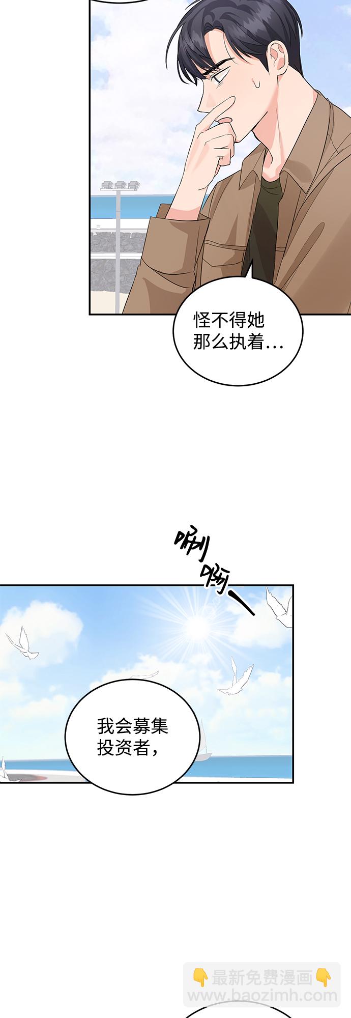 第8话16