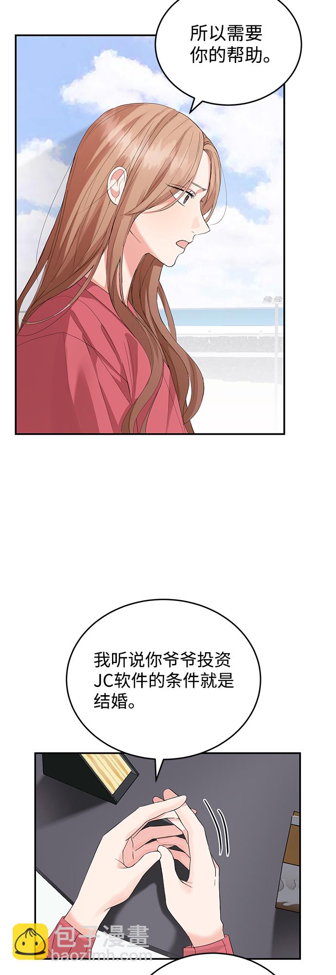 第8话17