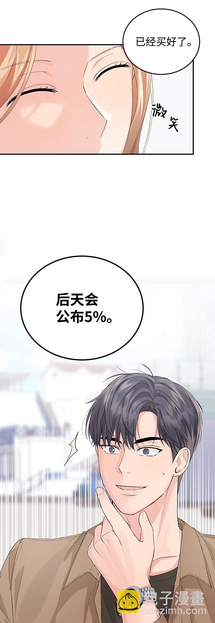 第8话19