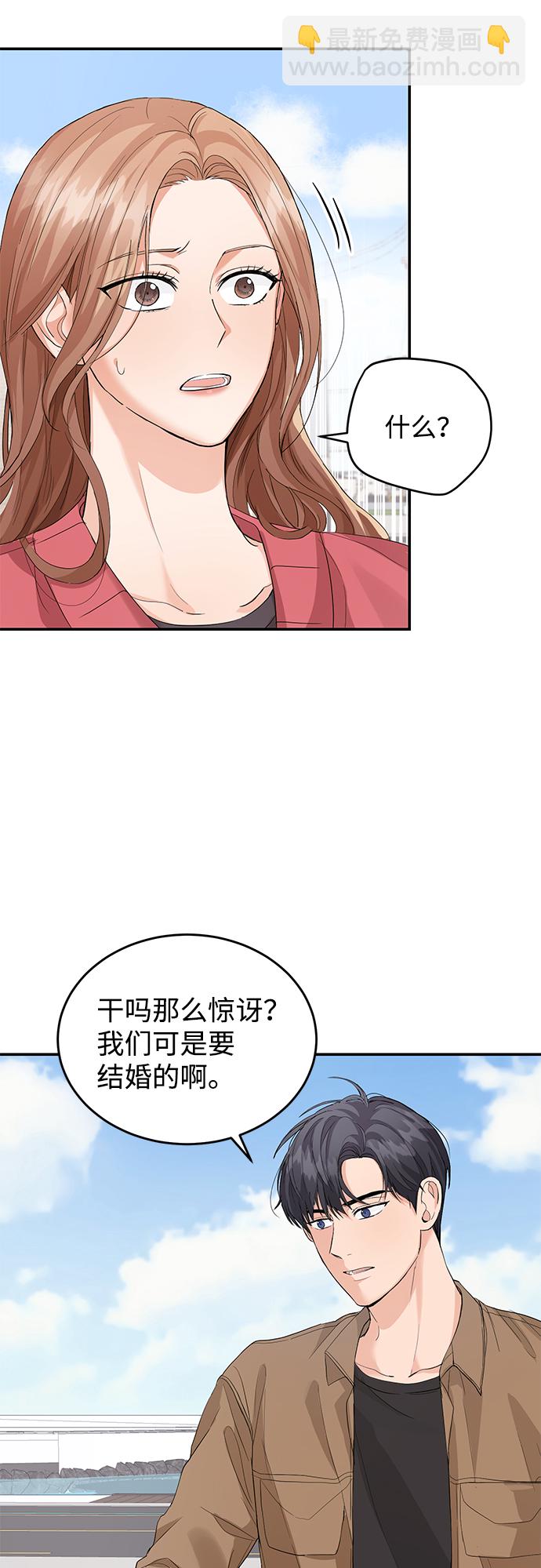 第8话2