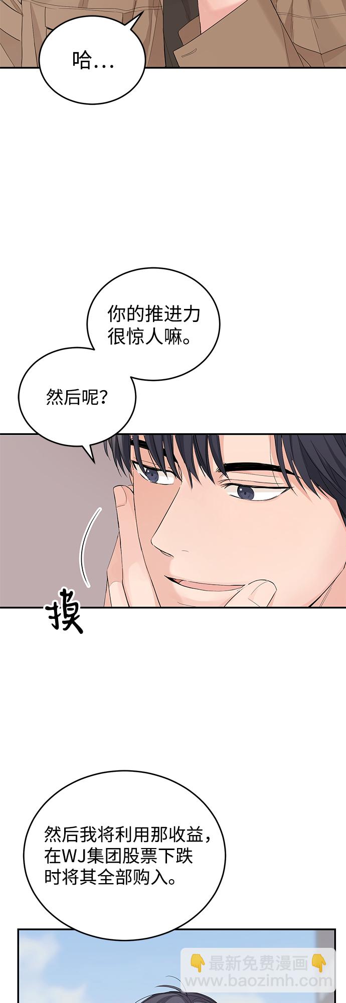 第8话20