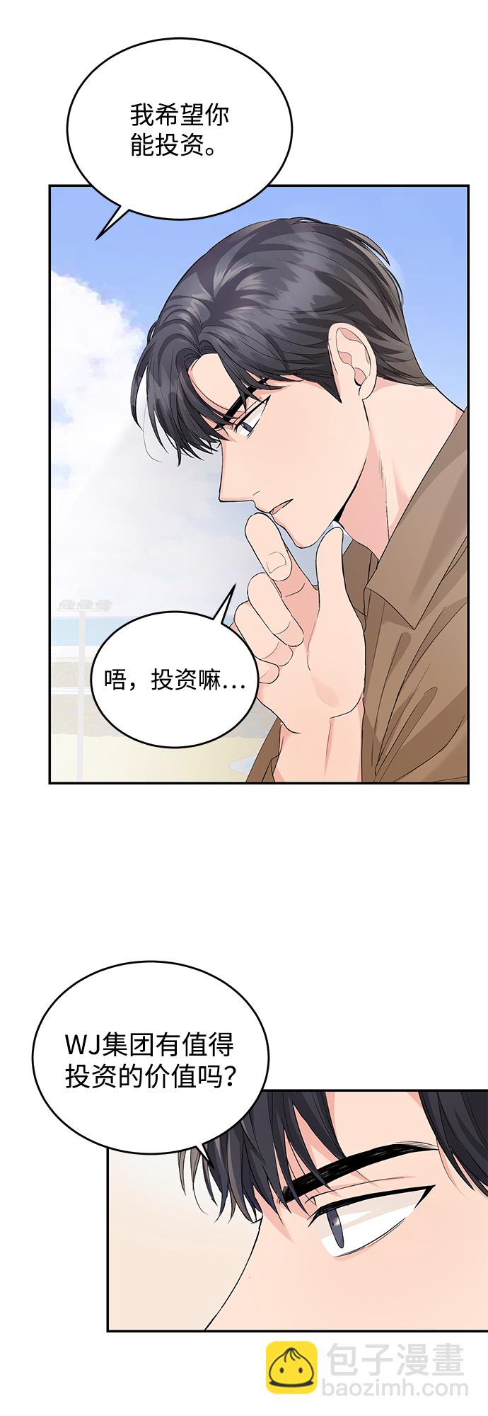 第8话23