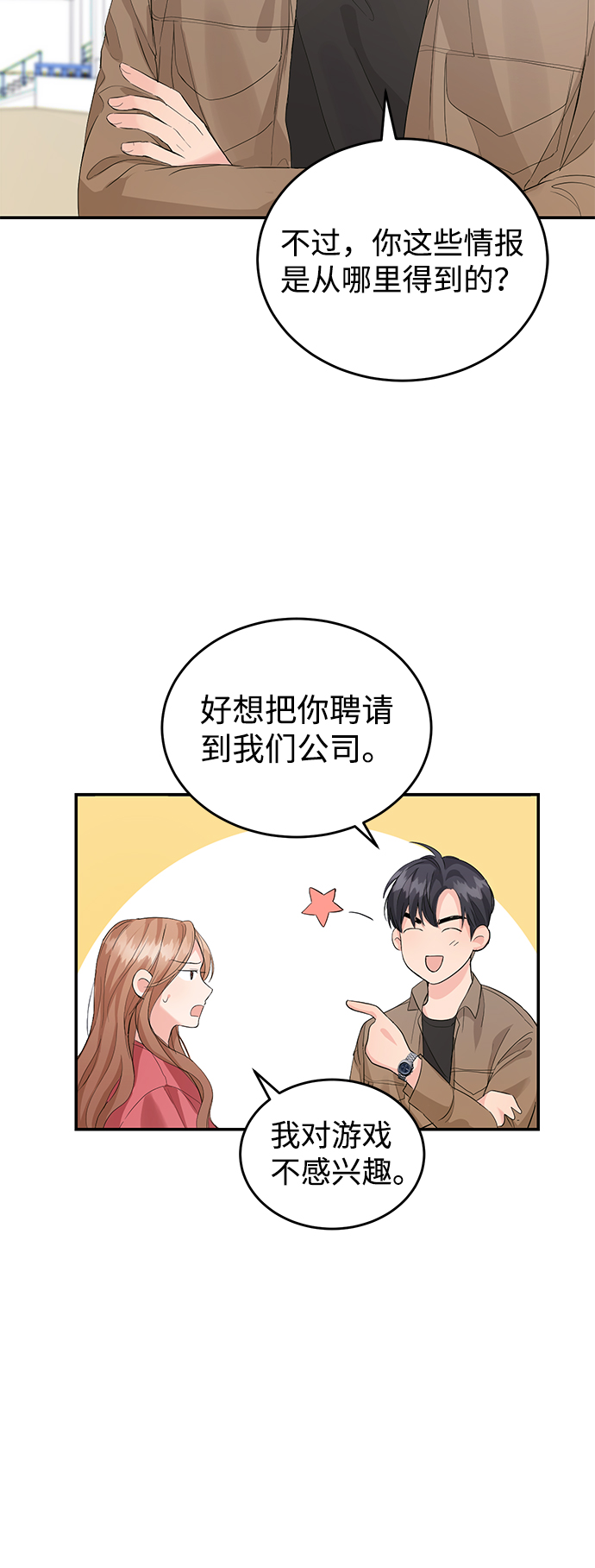 第8话25